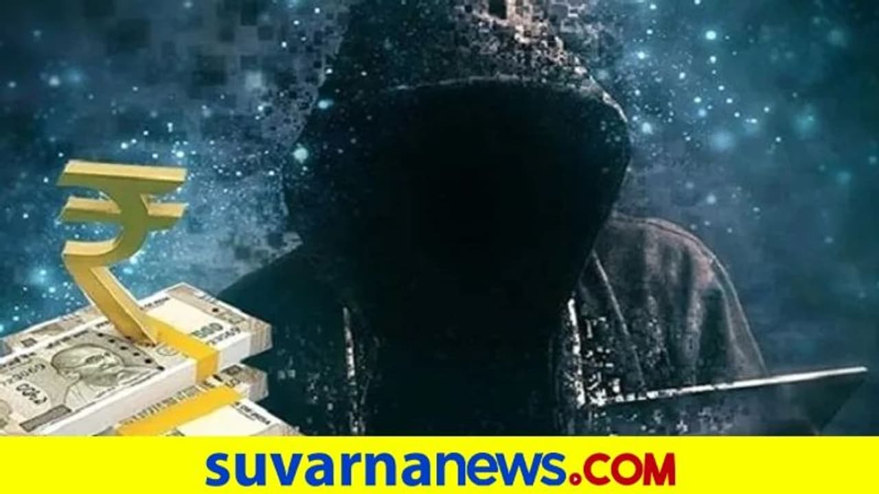 2 ಲಕ್ಷ ರುಪಾಯಿ ವಿಮೆ ಆಸೆಗೆ ಬಿದ್ದು 2.84 ಲಕ್ಷ ಕಳೆದುಕೊಂಡ..!