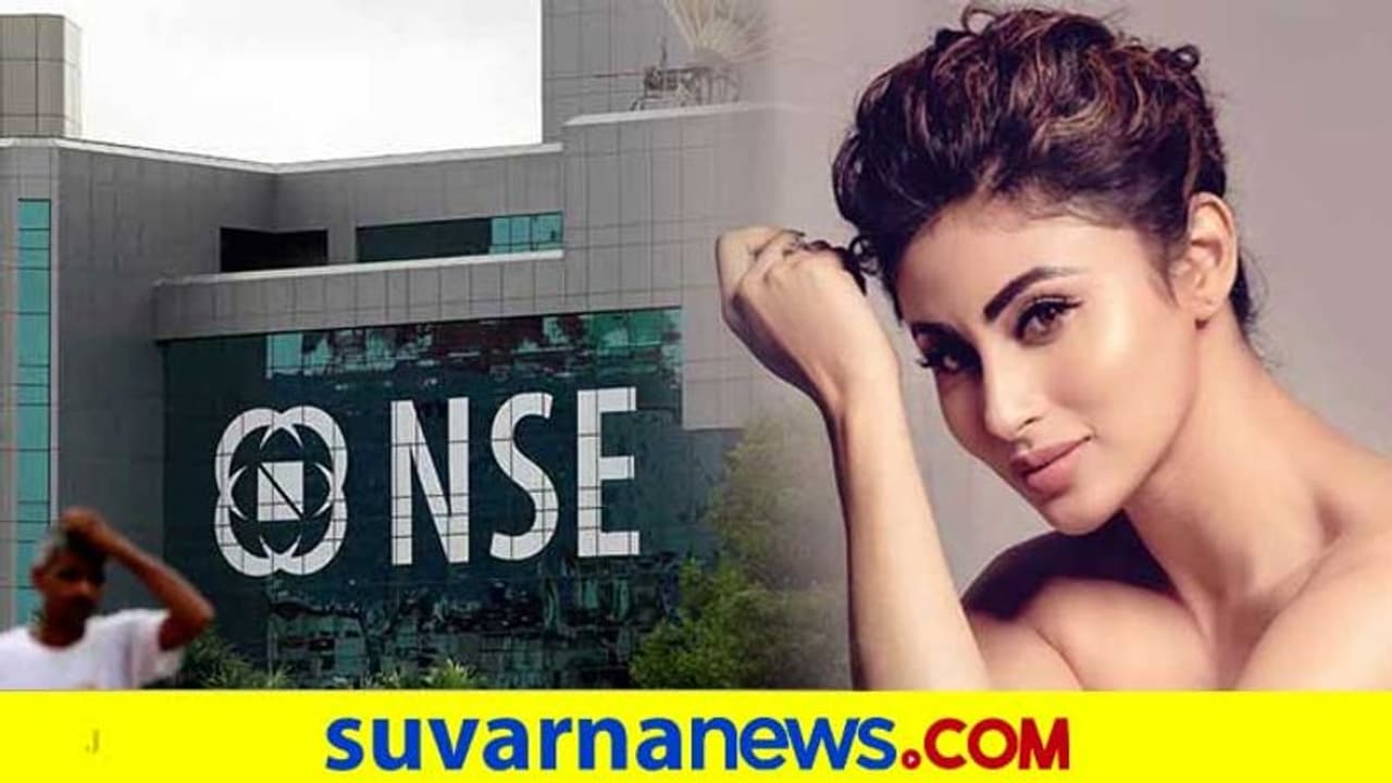 ಮೌನಿ ರಾಯ್ ಹಾಟ್ ಫೋಟೋ; ನ್ಯಾಷನಲ್ ಸ್ಟಾಕ್ ಎಕ್ಸ್ಟೇಂಜ್ ಎಡವಟ್ಟು ಮೌನಿ ರಾಯ್ ಹಾಟ್ ಫೋಟೋ; ನ್ಯಾಷನಲ್ ಸ್ಟಾಕ್ ಎಕ್ಸ್ಟೇಂಜ್ ಎಡವಟ್ಟು