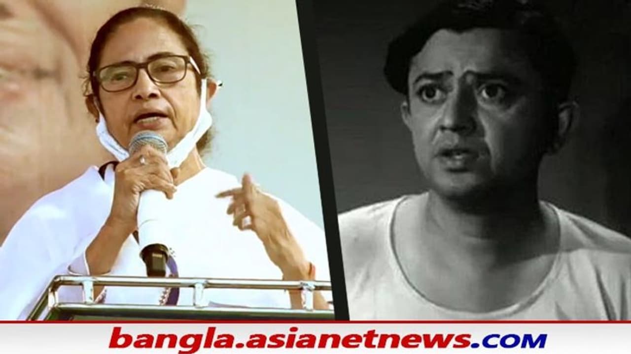 'মিথ্যে বলার জুড়ি নেই', BJP কে তোপ দিতে গিয়ে ভানুর প্রসঙ্গ তুললেন মমতা 'মিথ্যে বলার জুড়ি নেই', BJP কে তোপ দিতে গিয়ে ভানুর প্রসঙ্গ তুললেন মমতা