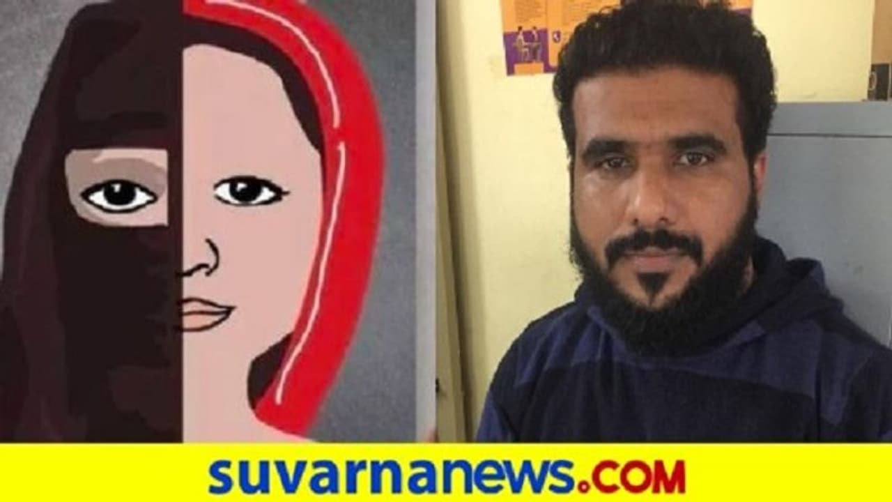 'ಹಣೆ ಮೇಲಿನ ಕುಂಕುಮ ತೆಗೆದು ಇಸ್ಲಾಂ ಸೇರಿಕೊ' ಬೆಂಗ್ಳೂರಲ್ಲೇ ಲವ್ ಜಿಹಾದ್! 'ಹಣೆ ಮೇಲಿನ ಕುಂಕುಮ ತೆಗೆದು ಇಸ್ಲಾಂ ಸೇರಿಕೊ' ಬೆಂಗ್ಳೂರಲ್ಲೇ ಲವ್ ಜಿಹಾದ್!