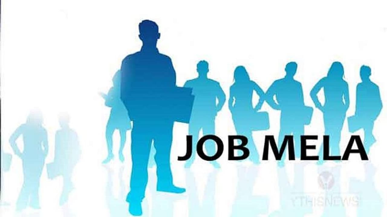 Bengaluru: ಇಂದು ಮಲ್ಲೇಶ್ವರಂನಲ್ಲಿ ನಡೆಯಲಿದೆ ಬೃಹತ್ ಉದ್ಯೋಗ ಮೇಳ: ಆಸಕ್ತರು ಪಾಲ್ಗೊಳ್ಳಿ