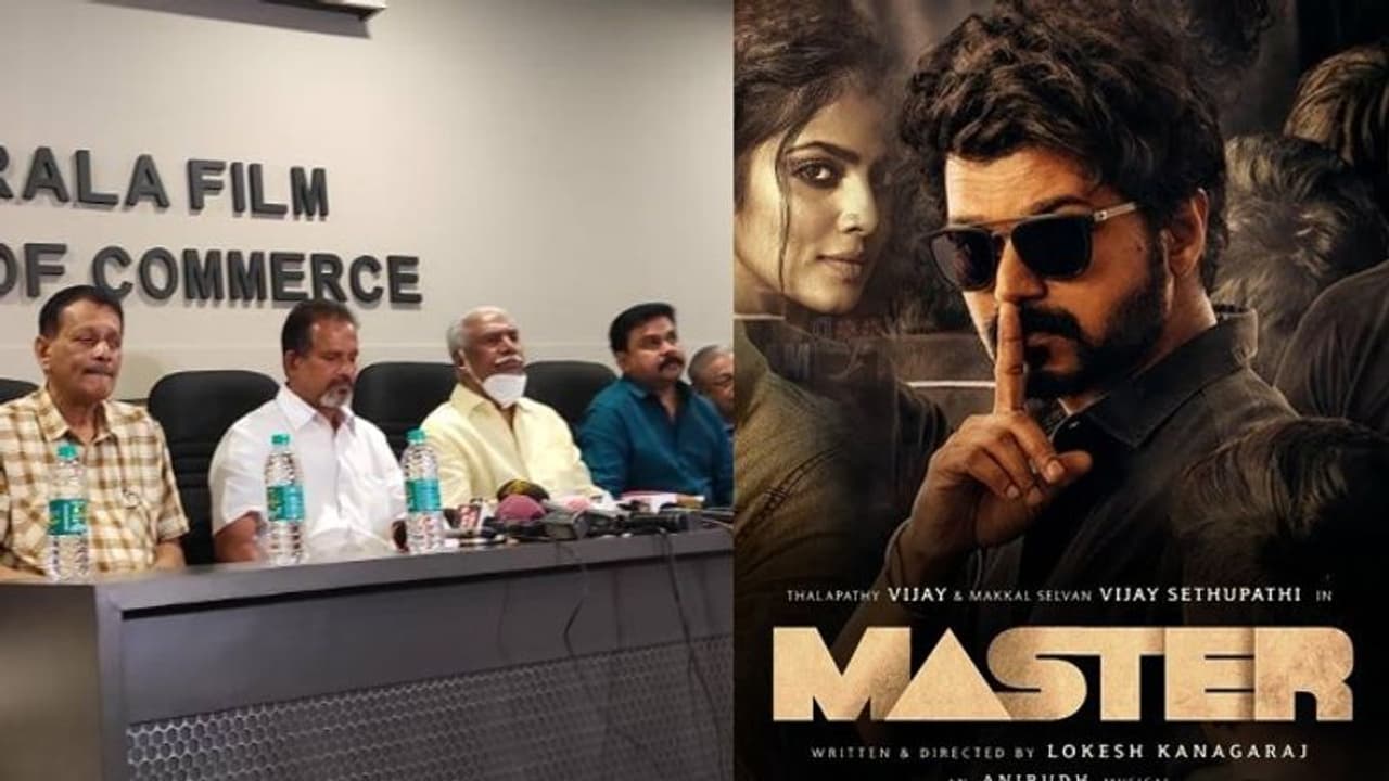 സംസ്ഥാനത്ത് തിയേറ്ററുകൾ മറ്റന്നാൾ തുറക്കും; ആദ്യ ചിത്രം 'മാസ്റ്റർ' തന്നെ സംസ്ഥാനത്ത് തിയേറ്ററുകൾ മറ്റന്നാൾ തുറക്കും; ആദ്യ ചിത്രം 'മാസ്റ്റർ' തന്നെ