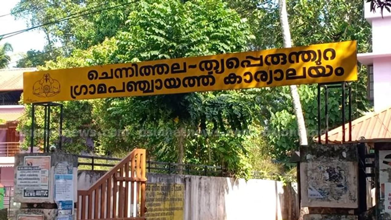 ആരാണ് യഥാർത്ഥ ശത്രു; ചെന്നിത്തല തൃപ്പെരുന്തുറയിൽ യുഡിഎഫ് പിന്തുണ വേണ്ടെന്ന് വച്ച് എൽഡിഎഫ്, നേട്ടം ബിജെപിക്ക് ആരാണ് യഥാർത്ഥ ശത്രു; ചെന്നിത്തല തൃപ്പെരുന്തുറയിൽ യുഡിഎഫ് പിന്തുണ വേണ്ടെന്ന് വച്ച് എൽഡിഎഫ്, നേട്ടം ബിജെപിക്ക്