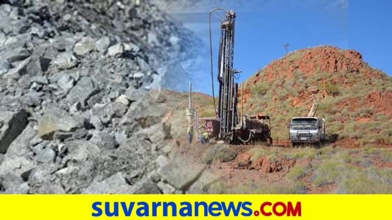 ಶ್ರೀರಂಗಪಟ್ಟಣದಲ್ಲಿ 1600 ಟನ್ ಲಿಥಿಯಂ ನಿಕ್ಷೇಪ! ಶ್ರೀರಂಗಪಟ್ಟಣದಲ್ಲಿ 1600 ಟನ್ ಲಿಥಿಯಂ ನಿಕ್ಷೇಪ!