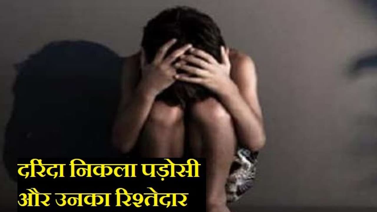 15 साल के लड़के से किया कुकर्म, प्राइवेट पार्ट पर डाला पेट्रोल, सिगरेट से भी दागा 15 साल के लड़के से किया कुकर्म, प्राइवेट पार्ट पर डाला पेट्रोल, सिगरेट से भी दागा