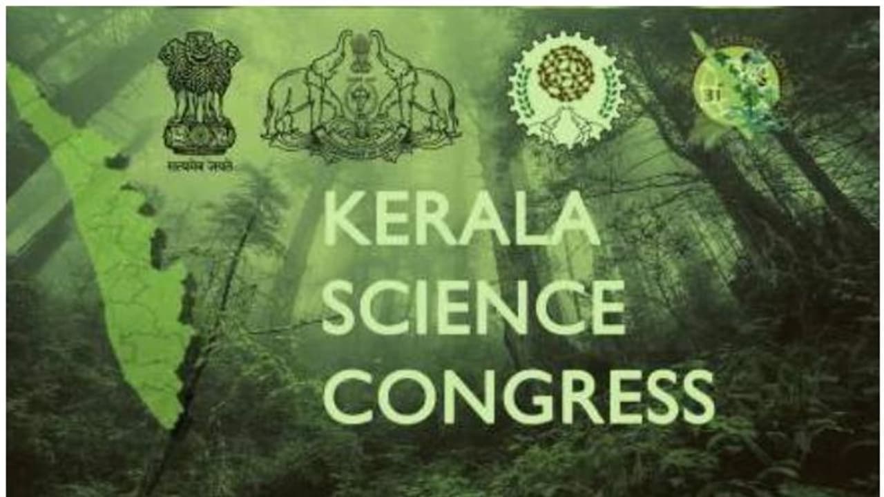 33 ാമത് കേരള ശാസ്ത്ര കോൺഗ്രസ് 25 മുതൽ 30 വരെ; രജിസ്‌ട്രേഷൻ 15 വരെ തുടരും