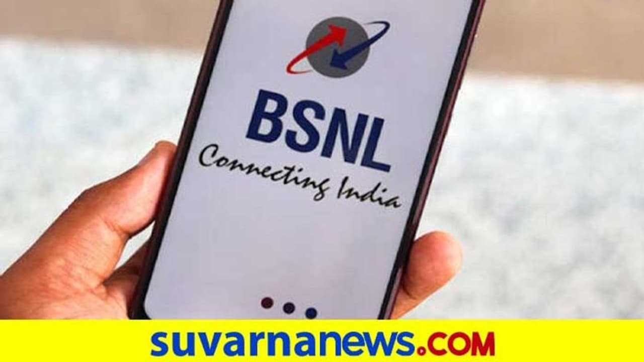 ಬಿಸ್ಸೆನ್ನೆಲ್ನ 599 ರೂ. ಪ್ಲ್ಯಾನ್ನಲ್ಲಿ ನಿತ್ಯ 5 ಜಿಬಿ ಡೇಟಾ! ಬಿಸ್ಸೆನ್ನೆಲ್ನ 599 ರೂ. ಪ್ಲ್ಯಾನ್ನಲ್ಲಿ ನಿತ್ಯ 5 ಜಿಬಿ ಡೇಟಾ!