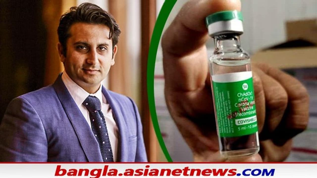 ভারত সরকারের জন্যে কোভিশিল্ডের 'বিশেষ দাম', বেসরকারি বাজারের দামও জানালেন সেরাম কর্তা ভারত সরকারের জন্যে কোভিশিল্ডের 'বিশেষ দাম', বেসরকারি বাজারের দামও জানালেন সেরাম কর্তা