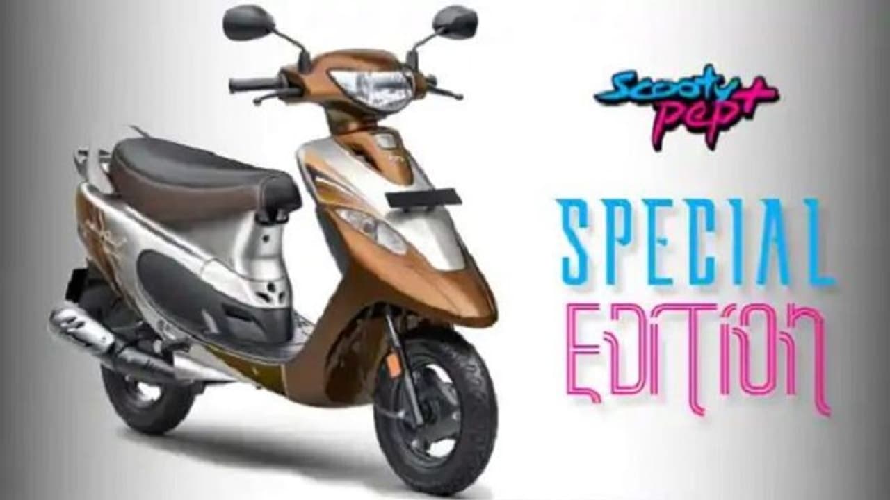 Scooty Pep+ का स्पेशल एडिशन हुआ लॉन्च, जानें इसके फीचर्स Scooty Pep+ का स्पेशल एडिशन हुआ लॉन्च, जानें इसके फीचर्स