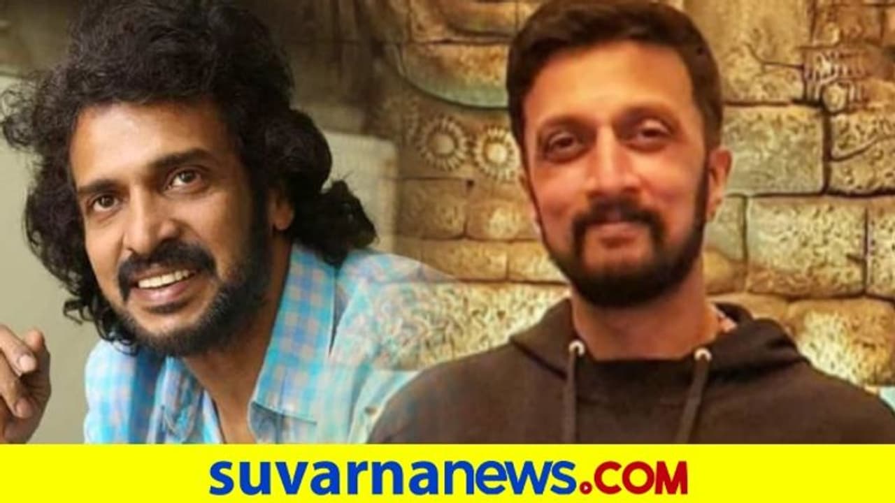 ಸುದೀಪ್ ಉಪ್ಪಿ ಮತ್ತೆ ಜೋಡಿ ಕಬ್ಜದಲ್ಲಿ ಒಂದಾದ ಮುಕುಂದ ಮುರಾರಿ ಸುದೀಪ್ ಉಪ್ಪಿ ಮತ್ತೆ ಜೋಡಿ ಕಬ್ಜದಲ್ಲಿ ಒಂದಾದ ಮುಕುಂದ ಮುರಾರಿ