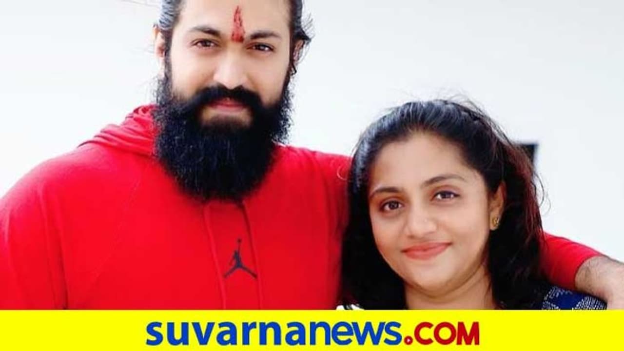 ಹುಟ್ಟಿದಬ್ಬಕ್ಕೆ ತಂಗಿಗೆ ರಾಕಿಂಗ್ ಸ್ಟಾರ್ ಯಶ್ ಕೊಟ್ಟ ಉಡುಗೊರೆ ಏನು ಗೊತ್ತಾ?