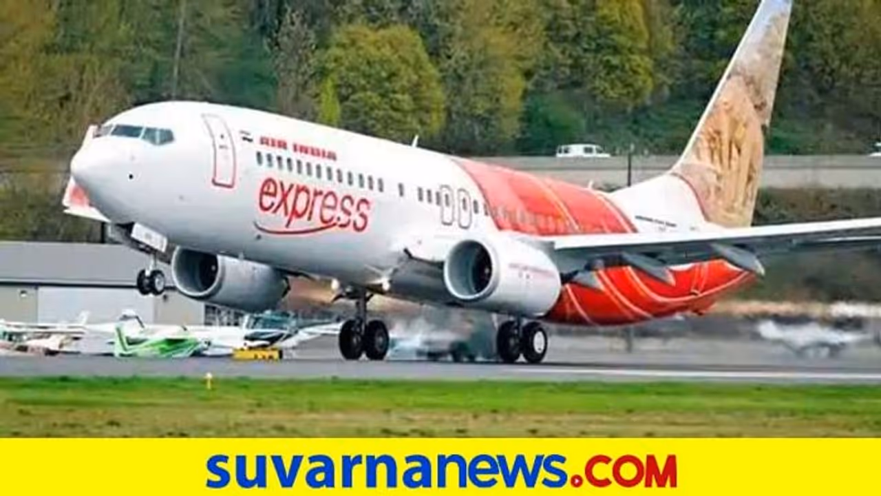 ಅಮೆರಿಕದಿಂದ 10 ಸಾವಿರ ಆಕ್ಸಿಜನ್ ಕಾನ್ಸನ್ಟ್ರೇಟರ್ ಹೊತ್ತು ತರಲಿದೆ ಏರ್ ಇಂಡಿಯಾ ಅಮೆರಿಕದಿಂದ 10 ಸಾವಿರ ಆಕ್ಸಿಜನ್ ಕಾನ್ಸನ್ಟ್ರೇಟರ್ ಹೊತ್ತು ತರಲಿದೆ ಏರ್ ಇಂಡಿಯಾ