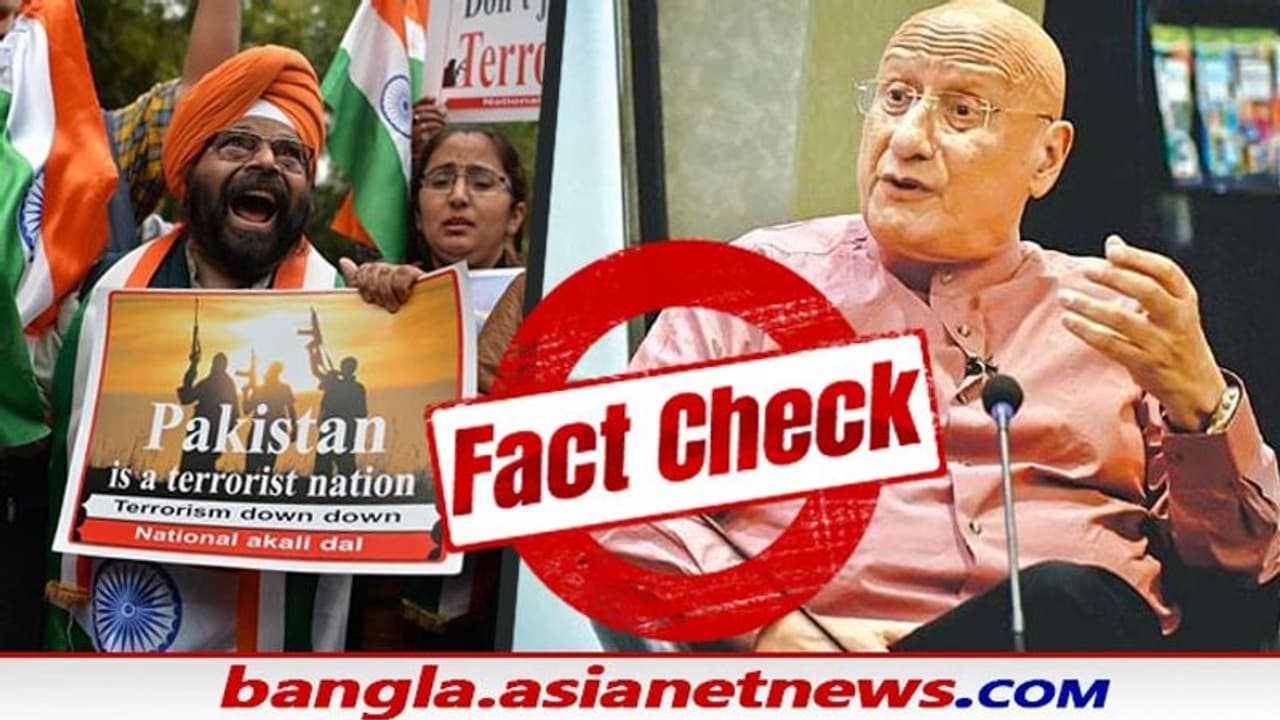 বালাকোট এয়ারস্ট্রাইক নিয়ে পাক কূটনীতিকের ভিডিও কারচুপি, ফ্যাক্ট চেক এ সামনে এল তথ্য বালাকোট এয়ারস্ট্রাইক নিয়ে পাক কূটনীতিকের ভিডিও কারচুপি, ফ্যাক্ট চেক এ সামনে এল তথ্য