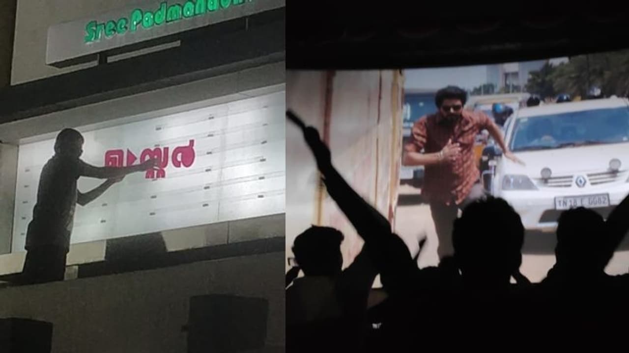 തിയറ്ററുകളിലേക്ക് പ്രേക്ഷകരെ തിരികെയെത്തിച്ച് 'മാസ്റ്റര്‍'; പ്രതീക്ഷയില്‍ ചലച്ചിത്ര വ്യവസായം