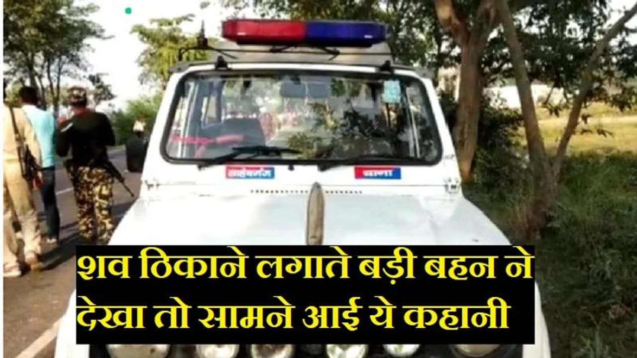 गांव के ही 4 दरिंदों ने हैवानियत की हद कर दी पार, रेप करने के बाद 12 साल की लड़की को जिंदा जलाया गांव के ही 4 दरिंदों ने हैवानियत की हद कर दी पार, रेप करने के बाद 12 साल की लड़की को जिंदा जलाया