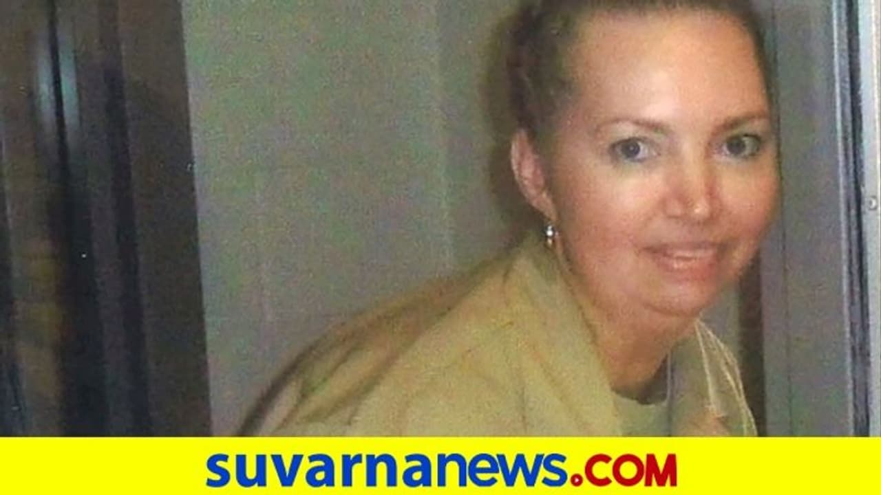 68 ವರ್ಷದಲ್ಲೇ ಮೊದಲ ಬಾರಿ ಅಮೆರಿಕದಲ್ಲಿ ಮಹಿಳೆಗೆ ಮರಣದಂಡನೆ! 68 ವರ್ಷದಲ್ಲೇ ಮೊದಲ ಬಾರಿ ಅಮೆರಿಕದಲ್ಲಿ ಮಹಿಳೆಗೆ ಮರಣದಂಡನೆ!