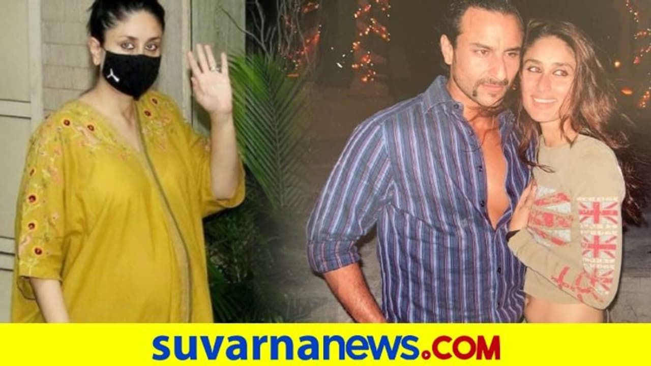 ತುಂಬು ಗರ್ಭಿಣಿ ಕರೀನಾಗೆ ಬಳುಕುವ ಸೊಂಟ ನೆನಪಾಯ್ತು..! ತುಂಬು ಗರ್ಭಿಣಿ ಕರೀನಾಗೆ ಬಳುಕುವ ಸೊಂಟ ನೆನಪಾಯ್ತು..!