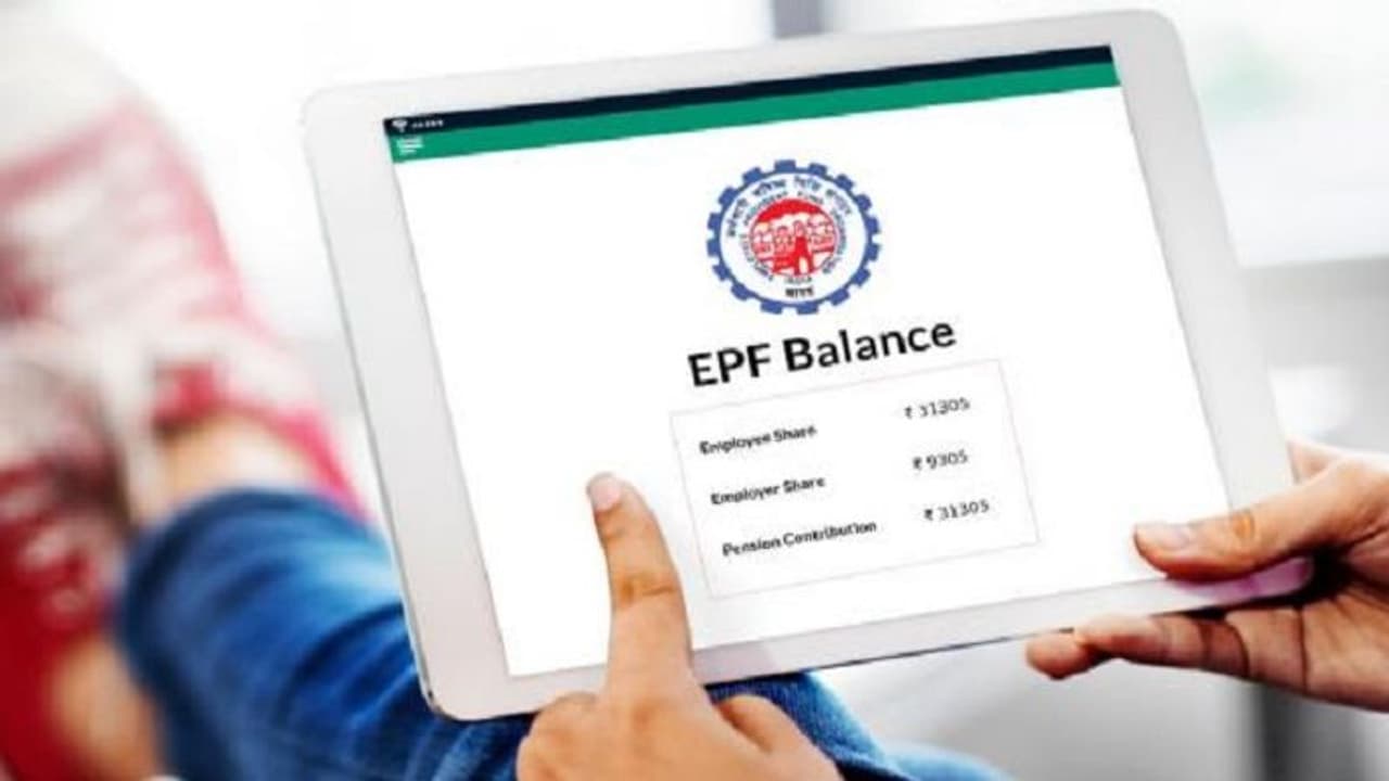 EPF Interest Credit: 21.38 ಕೋಟಿ ಇಪಿಎಫ್ ಖಾತೆಗೆ ಬಡ್ಡಿ ಜಮೆ, ಬ್ಯಾಲೆನ್ಸ್ ಚೆಕ್ ಮಾಡೋದು ಹೇಗೆ?