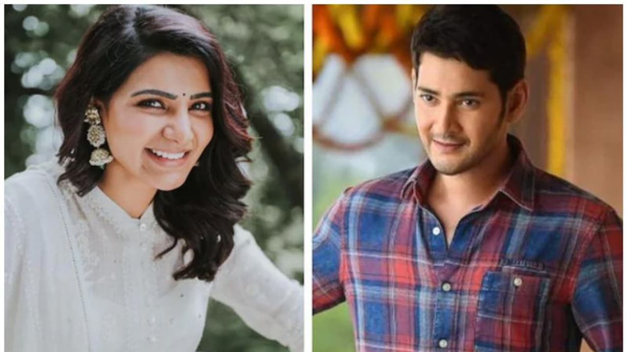 'സുരക്ഷിതരായിരിക്കൂ', പൊങ്കല് ആശംസ നേര്ന്ന് മഹേഷ് ബാബുവും സാമന്തയും 'സുരക്ഷിതരായിരിക്കൂ', പൊങ്കല് ആശംസ നേര്ന്ന് മഹേഷ് ബാബുവും സാമന്തയും