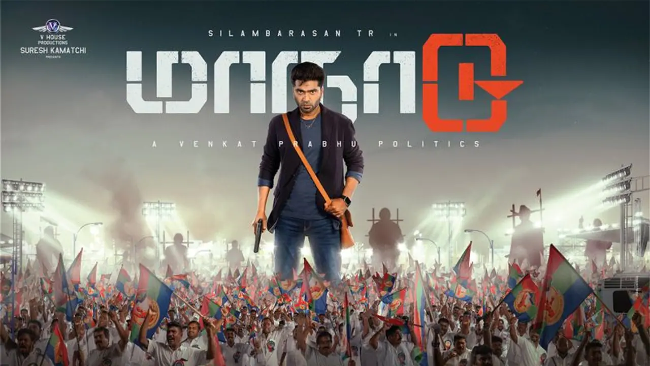 Maanaadu | சாட்டிலைட் விற்பனையிலுமா? மாநாடு படத்தை விடாது துரத்தும் சிக்கல் ; இந்த சேனல்ல தான் "மாநாடு"!!