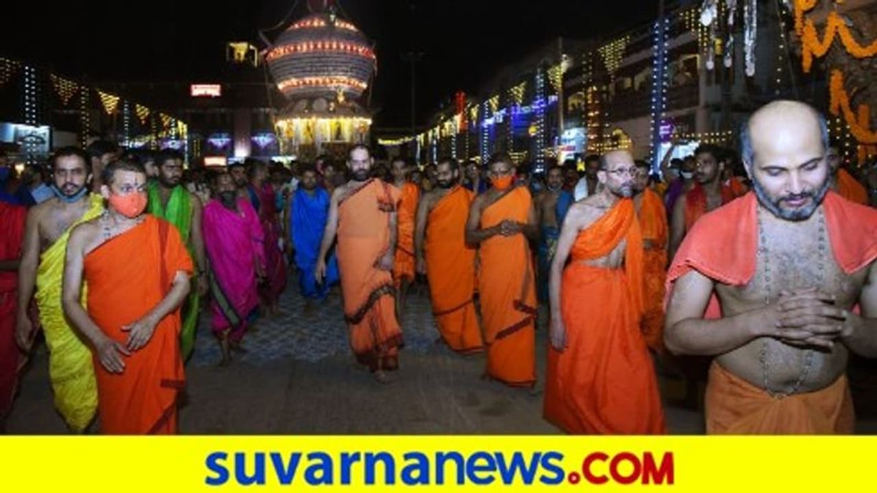 ಉಡುಪಿ ಪರ್ಯಾಯೋತ್ಸವಕ್ಕೆ 500 ವರ್ಷ ಉಡುಪಿ ಪರ್ಯಾಯೋತ್ಸವಕ್ಕೆ 500 ವರ್ಷ