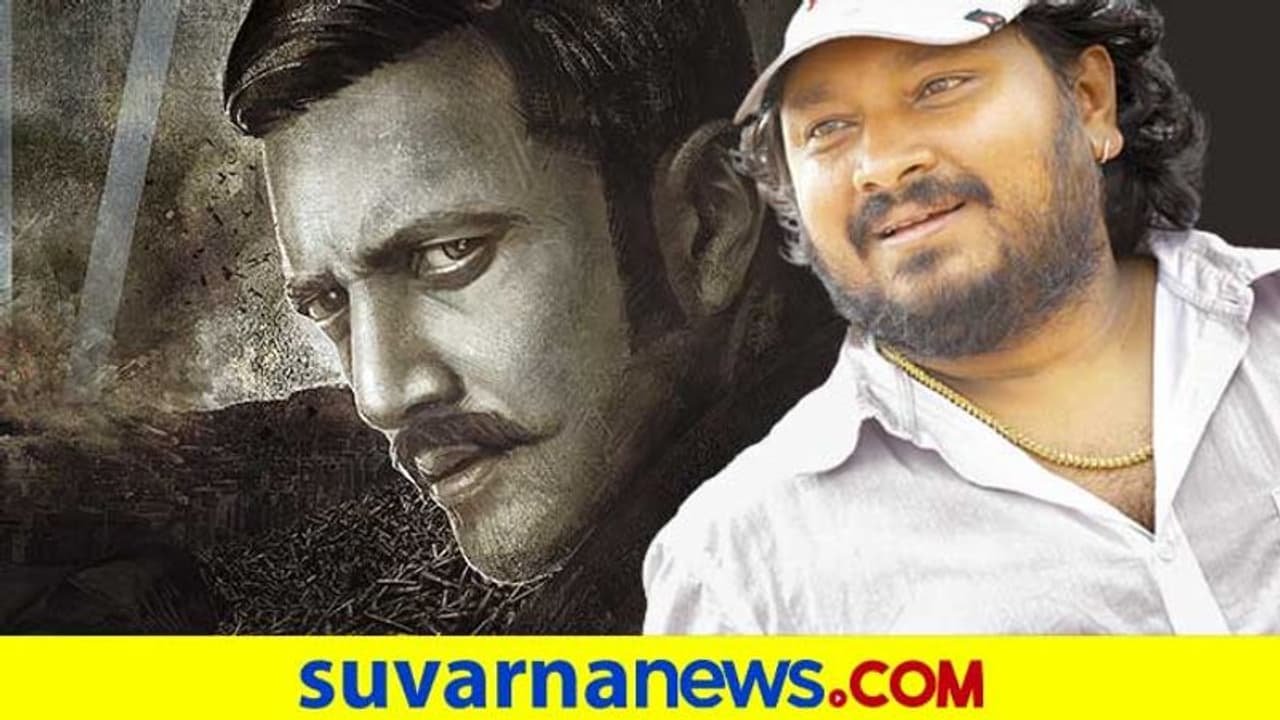 Kabza ಸಿನಿಮಾದಿಂದ ಸುದೀಪ್ ಔಟ್; ನಿರ್ದೇಶಕ R ಚಂದ್ರು ಸ್ಪಷ್ಟನೆ Kabza ಸಿನಿಮಾದಿಂದ ಸುದೀಪ್ ಔಟ್; ನಿರ್ದೇಶಕ R ಚಂದ್ರು ಸ್ಪಷ್ಟನೆ