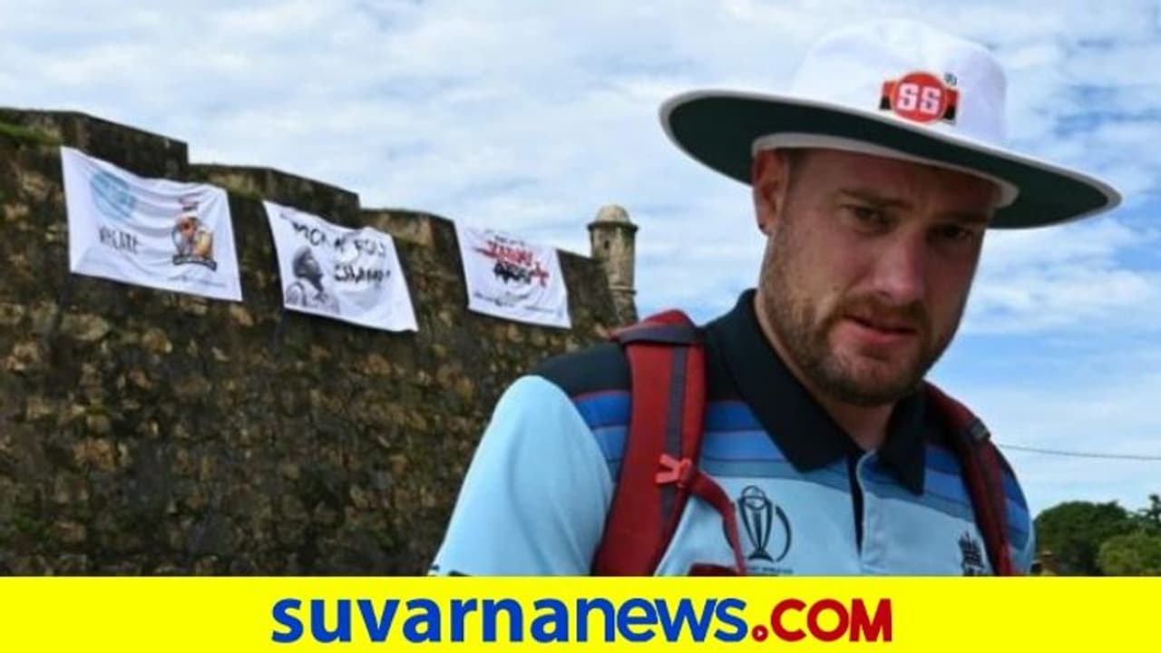 ಟೆಸ್ಟ್ ವೀಕ್ಷಿಸಲು 10 ತಿಂಗಳು ಲಂಕಾದಲ್ಲೇ ಉಳಿದ ಫ್ಯಾನ್..! ಟೆಸ್ಟ್ ವೀಕ್ಷಿಸಲು 10 ತಿಂಗಳು ಲಂಕಾದಲ್ಲೇ ಉಳಿದ ಫ್ಯಾನ್..!