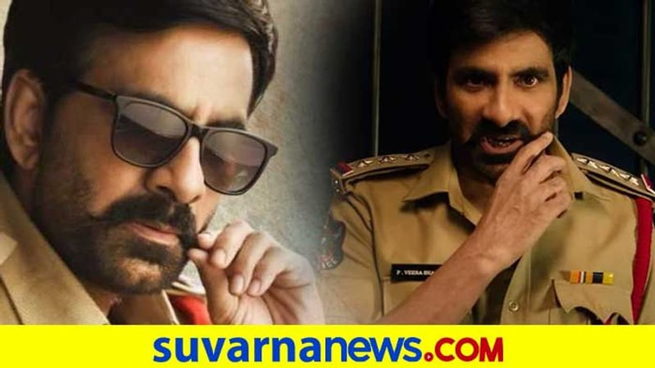 'ಕ್ರ್ಯಾಕ್‌' ಸಿನಿಮಾ ಗಳಿಸಿದ್ದೆಷ್ಟು?; ರವಿತೇಜ ಸಂಭಾವನೆ ಗಗನ ಮುಟ್ಟುತ್ತಿದೆ?