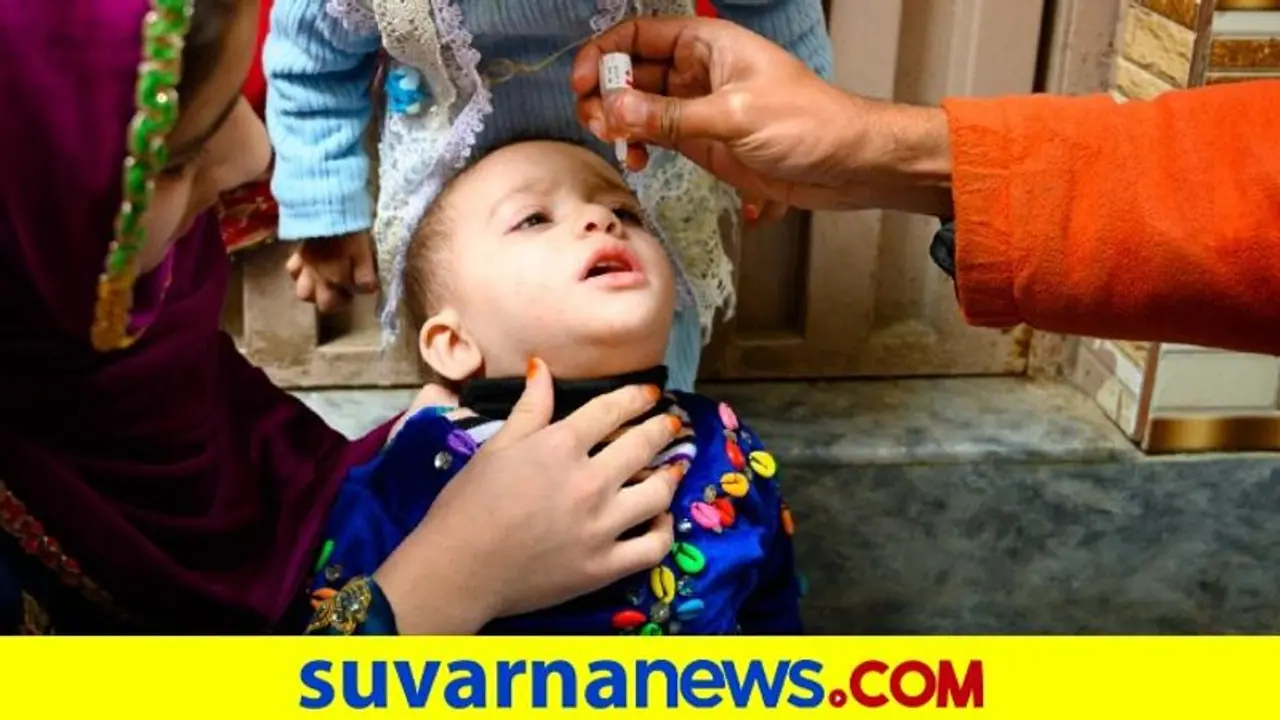 17ಕ್ಕೆ ಪೊಲೀಯೋ ಲಸಿಕೆ ಅಭಿಯಾನ ಇಲ್ಲ: ಪರಿಷ್ಕೃತ ಡೇಟ್ & ಡೀಟೆಲ್ಸ್ ಹೀಗಿದೆ