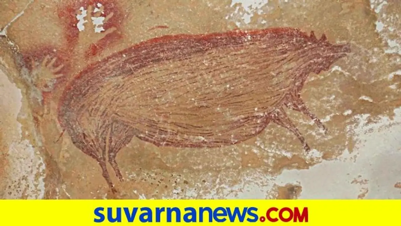 45500 ವರ್ಷ ಹಳೆಯ, ಅತಿಪುರಾತನ ಗುಹಾ ಚಿತ್ರ ಇಂಡೋನೇಷ್ಯಾದಲ್ಲಿ ಪತ್ತೆ 45500 ವರ್ಷ ಹಳೆಯ, ಅತಿಪುರಾತನ ಗುಹಾ ಚಿತ್ರ ಇಂಡೋನೇಷ್ಯಾದಲ್ಲಿ ಪತ್ತೆ