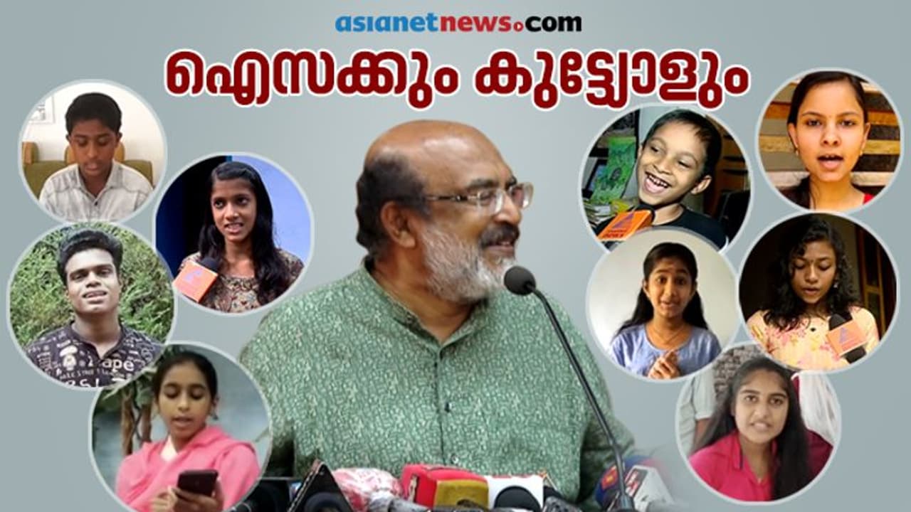 'നേരം പുലരും' എന്നത് മുതൽ 'സ്വപ്നച്ചിറക്' വരെ, ഐസക്കിന്‍റെ ബജറ്റിലെ മിടുക്കർ ദാ ഇവിടെ!