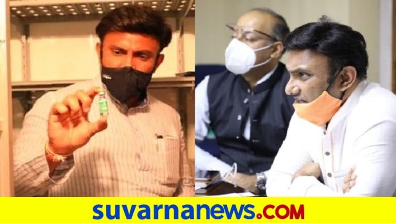 ಕೊರೋನಾ ಲಸಿಕೆ ವಿತರಣೆ: ರಾಜ್ಯದಲ್ಲಿ ಎಲ್ಲೆಲ್ಲಿ ಸಿಗುತ್ತೆಂದು ಮಾಹಿತಿ ಕೊಟ್ಟ ಸುಧಾಕರ್ ಕೊರೋನಾ ಲಸಿಕೆ ವಿತರಣೆ: ರಾಜ್ಯದಲ್ಲಿ ಎಲ್ಲೆಲ್ಲಿ ಸಿಗುತ್ತೆಂದು ಮಾಹಿತಿ ಕೊಟ್ಟ ಸುಧಾಕರ್