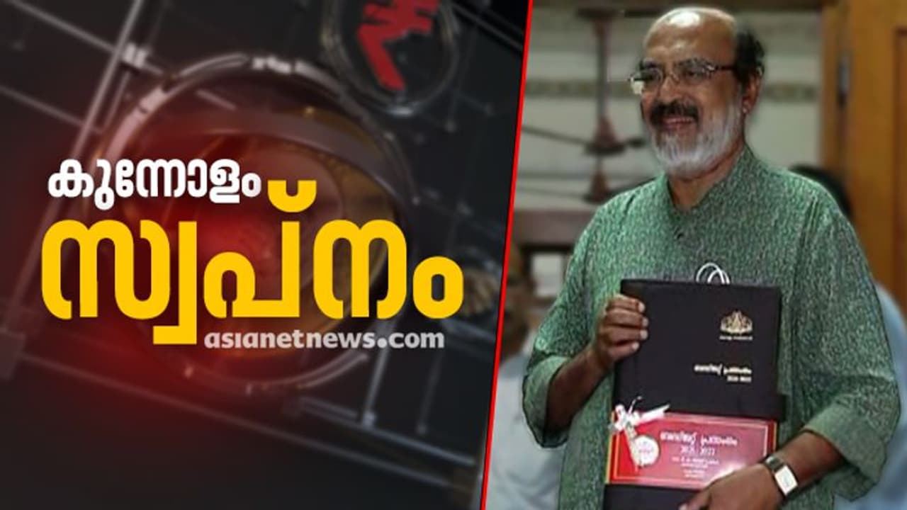 ഡിജിറ്റൽ കേരളം 2021; എല്ലാ വീട്ടിലും കമ്പ്യൂട്ടറും ഇൻ്റർനെറ്റും, സ്വപ്നങ്ങൾ വാനോളം