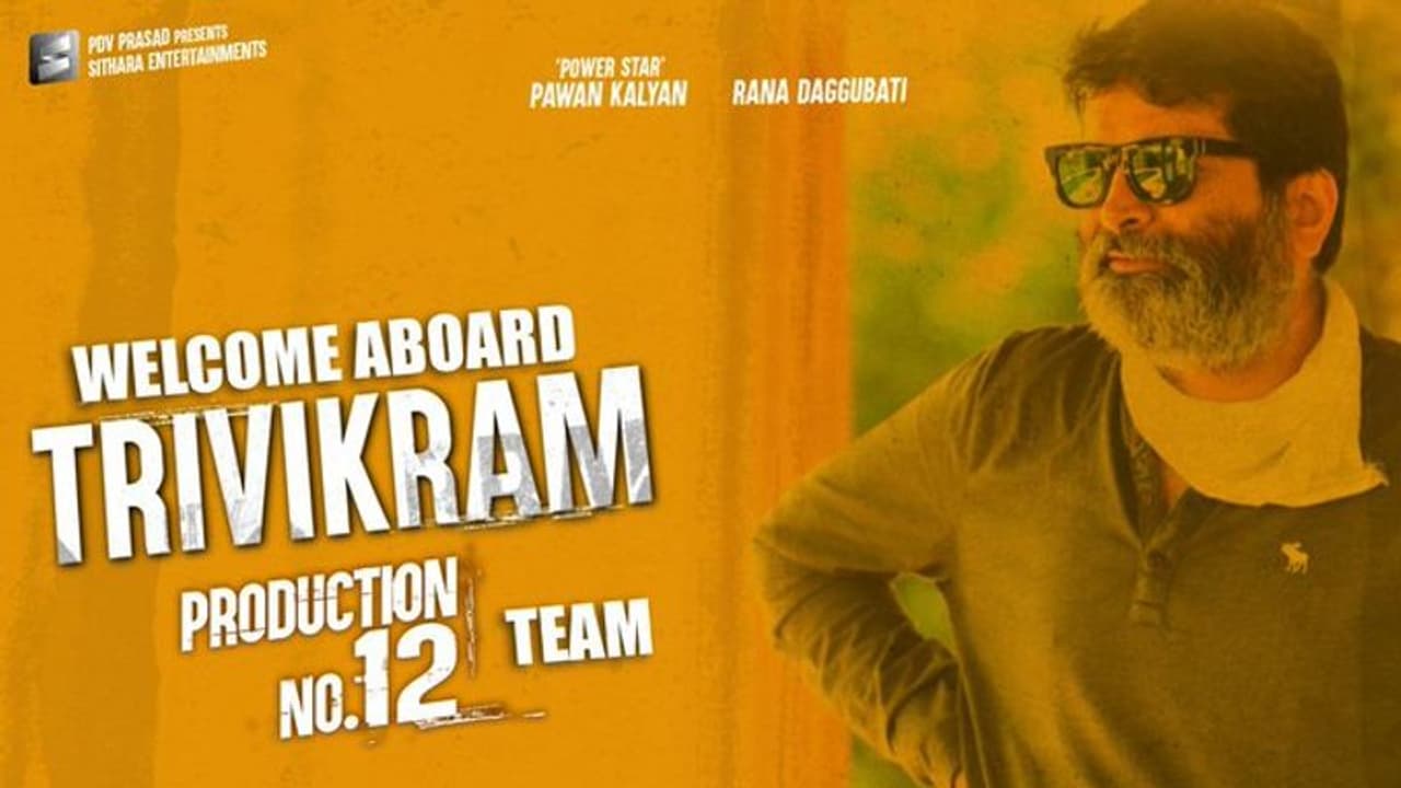 పవన్ త్రివిక్రమ్ కాంబినేషన్ అధికారికంగా అలా సెట్ అయ్యింది! పవన్ త్రివిక్రమ్ కాంబినేషన్ అధికారికంగా అలా సెట్ అయ్యింది!