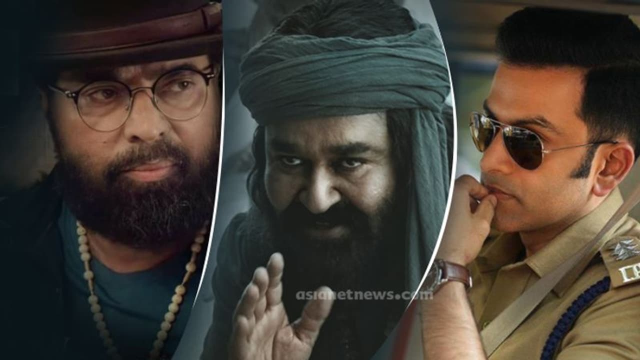 'മരക്കാരി'നു മുന്പേ മമ്മൂട്ടി, പൃഥ്വിരാജ്, കുഞ്ചാക്കോ ബോബന്; റിലീസിന് തയ്യാറെടുത്ത് 21 മലയാള സിനിമകള് 'മരക്കാരി'നു മുന്പേ മമ്മൂട്ടി, പൃഥ്വിരാജ്, കുഞ്ചാക്കോ ബോബന്; റിലീസിന് തയ്യാറെടുത്ത് 21 മലയാള സിനിമകള്