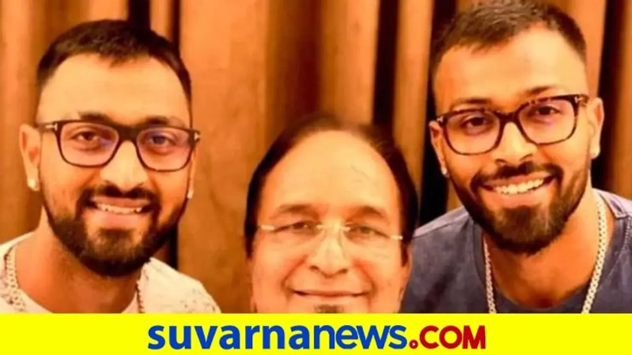 ಪಾಂಡ್ಯ ಸಹೋದರರಿಗೆ ಪಿತೃ ವಿಯೋಗ; ಮುಷ್ತಾಕ್ ಅಲಿ ಟೂರ್ನಿಯಿಂದ ಹೊರನಡೆದ ಬರೋಡ ನಾಯಕ