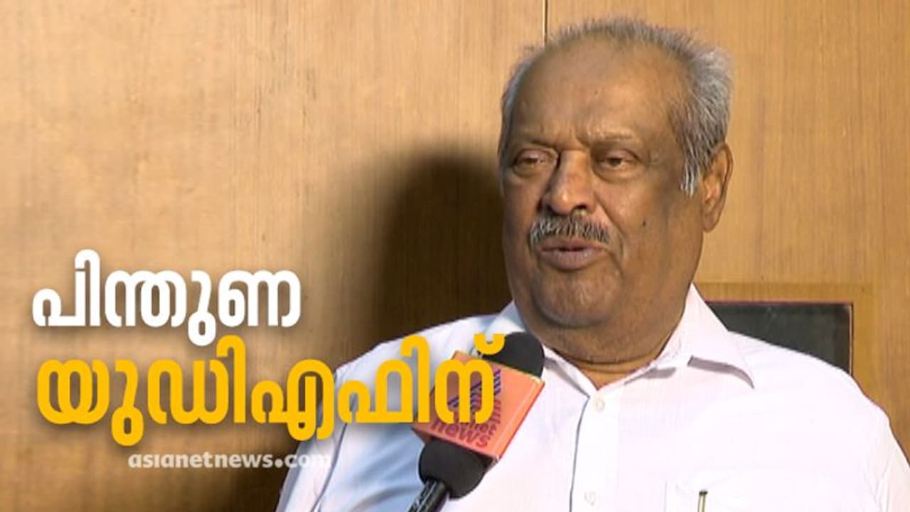 യുഡിഎഫിനെ പിന്തുണക്കും; നയം വ്യക്തമാക്കി വ്യാപാരി വ്യവസായി ഏകോപന സമിതി യുഡിഎഫിനെ പിന്തുണക്കും; നയം വ്യക്തമാക്കി വ്യാപാരി വ്യവസായി ഏകോപന സമിതി