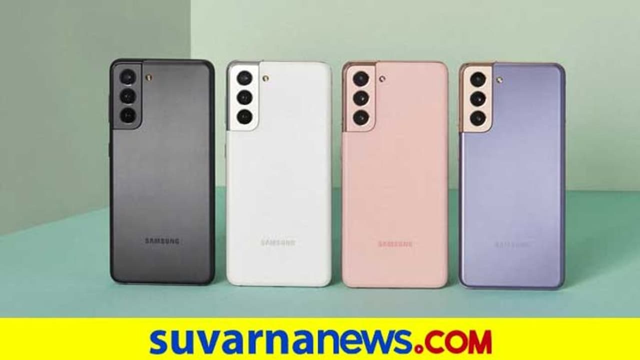 ಸ್ಯಾಮ್ಸಂಗ್ ಗ್ಯಾಲಕ್ಸಿ S21 ಅಲ್ಟ್ರಾ ರಿಲೀಸ್; ಚಾರ್ಜರ್, ಇಯರ್‌ಫೋನ್ ಫ್ರೀ ಸಿಗಲ್ಲ!