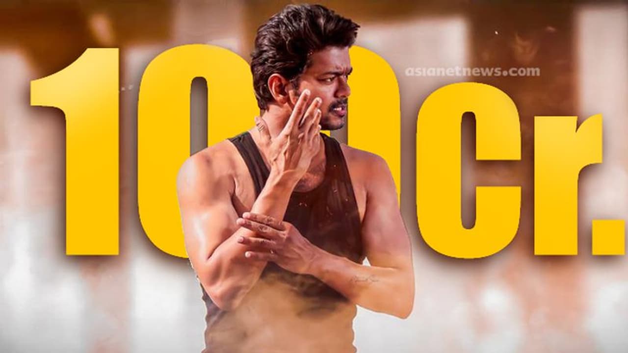 'മാസ്റ്റര്' 100 കോടി ക്ലബ്ബില്; നേട്ടം കൈവരിക്കുന്ന എട്ടാമത് വിജയ് ചിത്രം 'മാസ്റ്റര്' 100 കോടി ക്ലബ്ബില്; നേട്ടം കൈവരിക്കുന്ന എട്ടാമത് വിജയ് ചിത്രം