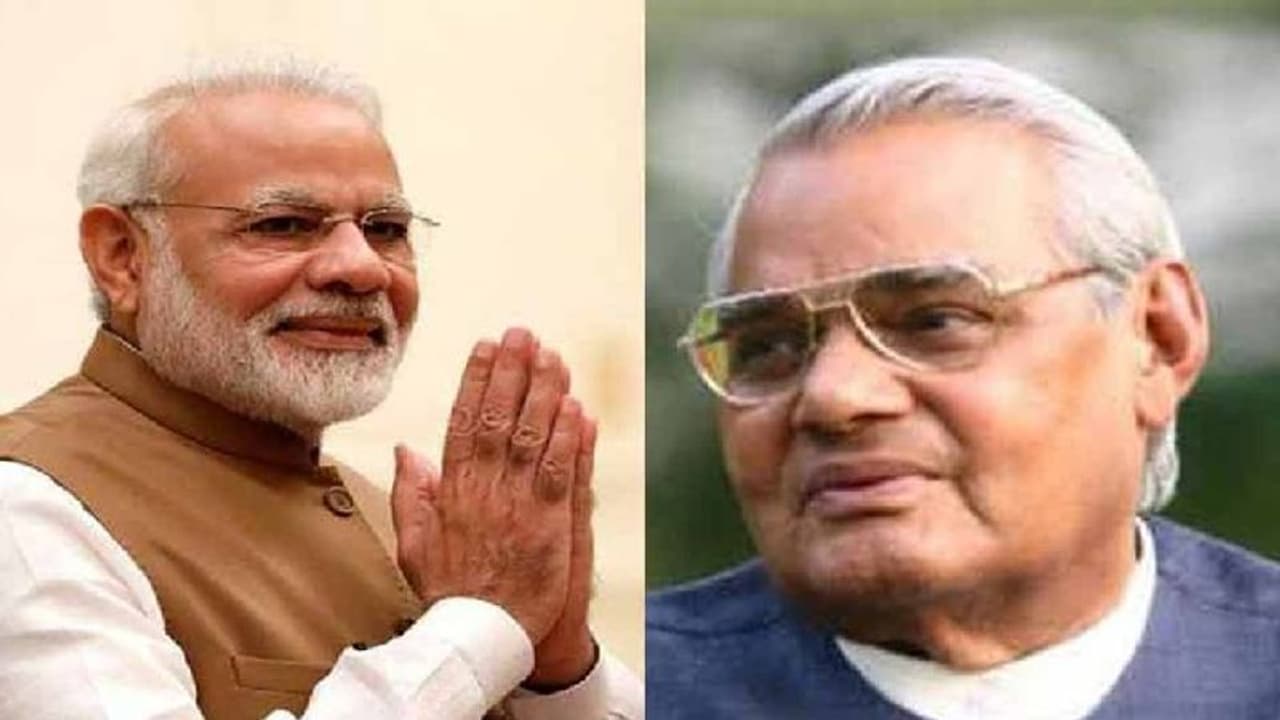 पूर्व पीएम अटल बिहारी वाजपेयी के प्रिय नेता और पीएम नरेंद्र मोदी के चहेते को मिलेगी बड़ी जिम्मेदारी पूर्व पीएम अटल बिहारी वाजपेयी के प्रिय नेता और पीएम नरेंद्र मोदी के चहेते को मिलेगी बड़ी जिम्मेदारी