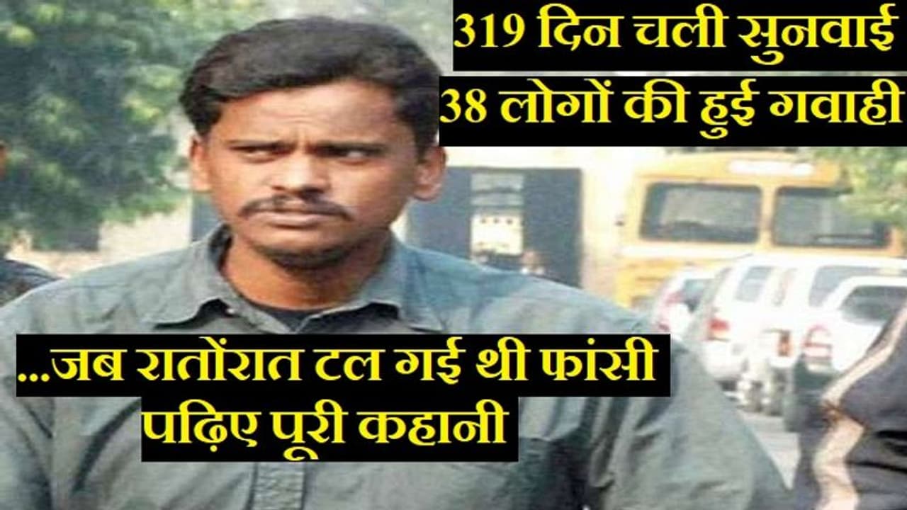 निठारी कांडः नौकर बना था दरिंदा,12वें मामले में भी मिली फांसी, बोला मेरे नसीब में फांसी ही है