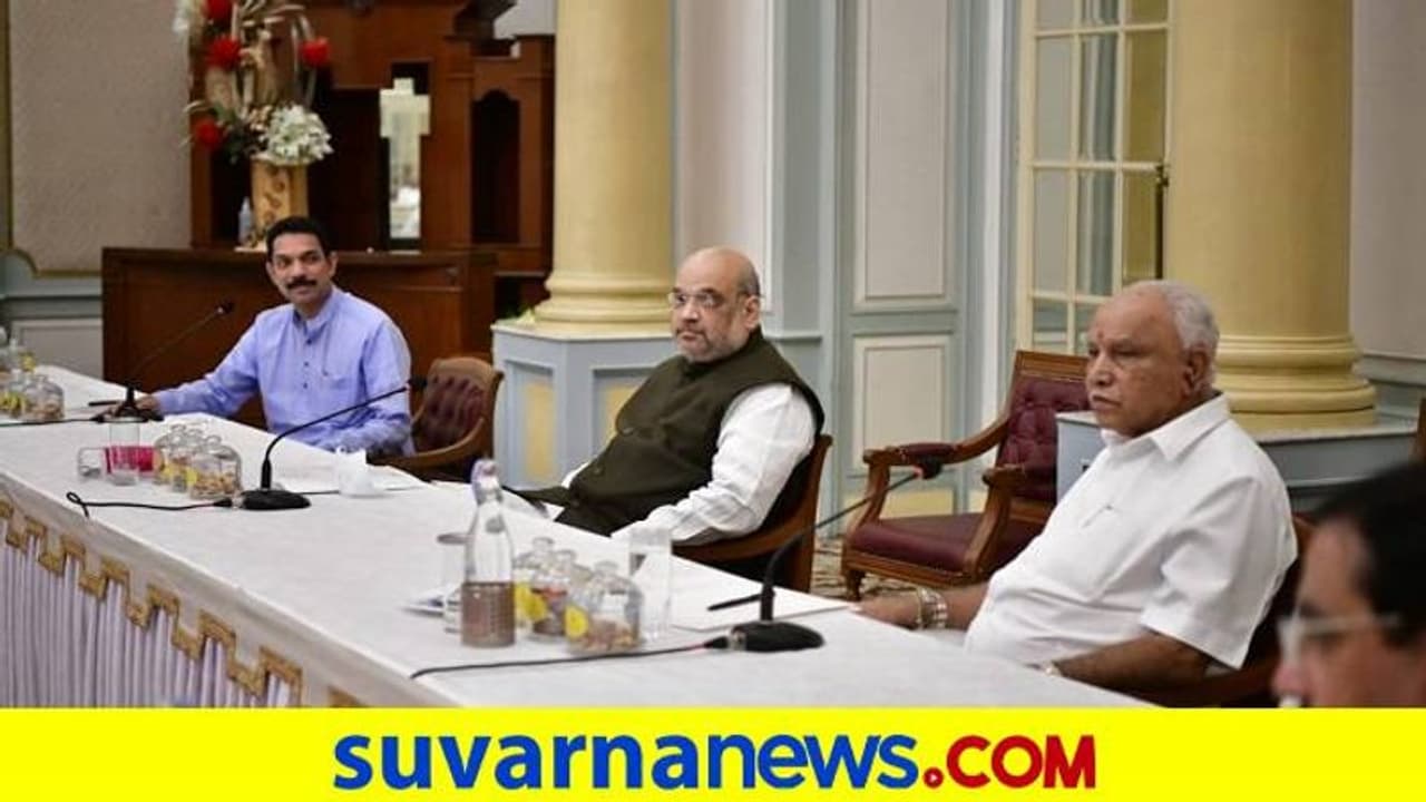 ಮಹತ್ವದ ಬೆಳವಣಿಗೆ: ಅಸಮಾಧಾನಿತ ಶಾಸಕರಿಗೆ ದೆಹಲಿಗೆ ಬರುವಂತೆ ಶಾ ಬುಲಾವ್ ಮಹತ್ವದ ಬೆಳವಣಿಗೆ: ಅಸಮಾಧಾನಿತ ಶಾಸಕರಿಗೆ ದೆಹಲಿಗೆ ಬರುವಂತೆ ಶಾ ಬುಲಾವ್