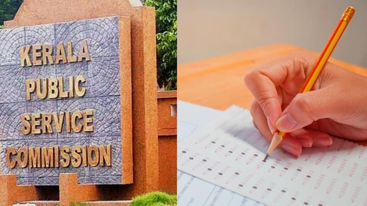 Kerala PSC : വെബ്സൈറ്റിൽ സെർവർ അപ്​ഗ്രഡേഷൻ; നാളെ മുതൽ 3 ദിവസത്തേക്ക് സേവനങ്ങൾ ലഭ്യമാകില്ലെന്ന് പിഎസ്‍സി