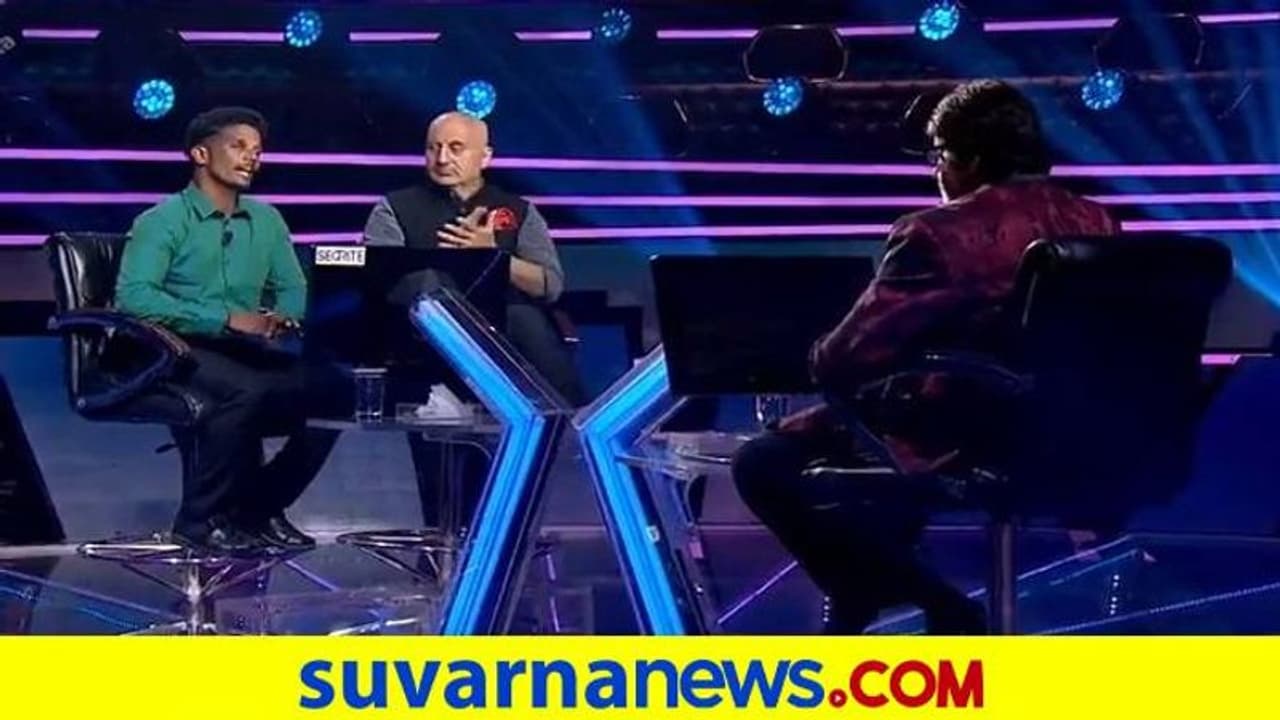 ಕೆಬಿಸಿಯಲ್ಲಿ ಗೆದ್ದ 12.50 ಲಕ್ಷ ಬಡ ಮಕ್ಕಳಿಗೆ ನೀಡಿ ಮಾನವೀಯತೆ ಮೆರೆದ ದಿನಗೂಲಿ ಕಾರ್ಮಿಕ..! ಕೆಬಿಸಿಯಲ್ಲಿ ಗೆದ್ದ 12.50 ಲಕ್ಷ ಬಡ ಮಕ್ಕಳಿಗೆ ನೀಡಿ ಮಾನವೀಯತೆ ಮೆರೆದ ದಿನಗೂಲಿ ಕಾರ್ಮಿಕ..!