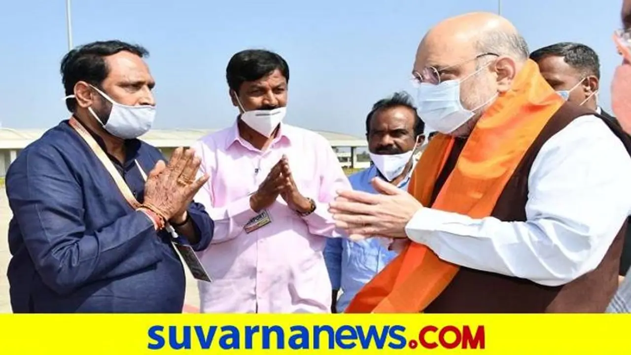 ಅಮಿತ್ ಶಾ ಆಗಮನಕ್ಕೂ ಮುನ್ನವೇ ಬಿಜೆಪಿಯಲ್ಲಿ ಅಸಮಾಧಾನ ಸ್ಫೋಟ..! ಅಮಿತ್ ಶಾ ಆಗಮನಕ್ಕೂ ಮುನ್ನವೇ ಬಿಜೆಪಿಯಲ್ಲಿ ಅಸಮಾಧಾನ ಸ್ಫೋಟ..!