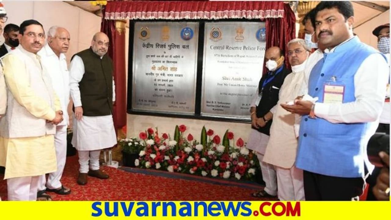 RAF ಘಟಕದಲ್ಲಿ ಹಿಂದಿ ಹೇರಿಕೆ ಕನ್ನಡ ಕಡೆಗಣನೆ : ಎಚ್ಡಿಕೆ ಆಕ್ರೋಶ RAF ಘಟಕದಲ್ಲಿ ಹಿಂದಿ ಹೇರಿಕೆ ಕನ್ನಡ ಕಡೆಗಣನೆ : ಎಚ್ಡಿಕೆ ಆಕ್ರೋಶ