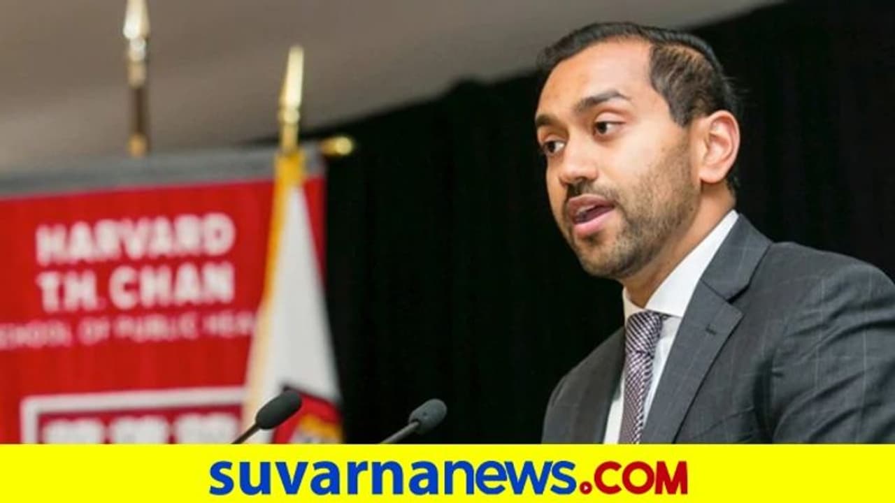 ಅಮೆರಿಕದ ಸೋಂಕು ನಿಯಂತ್ರಣ ತಂಡಕ್ಕೆ ವಿದುರ್ ಶರ್ಮಾ ಸಲಹೆಗಾರ! ಅಮೆರಿಕದ ಸೋಂಕು ನಿಯಂತ್ರಣ ತಂಡಕ್ಕೆ ವಿದುರ್ ಶರ್ಮಾ ಸಲಹೆಗಾರ!