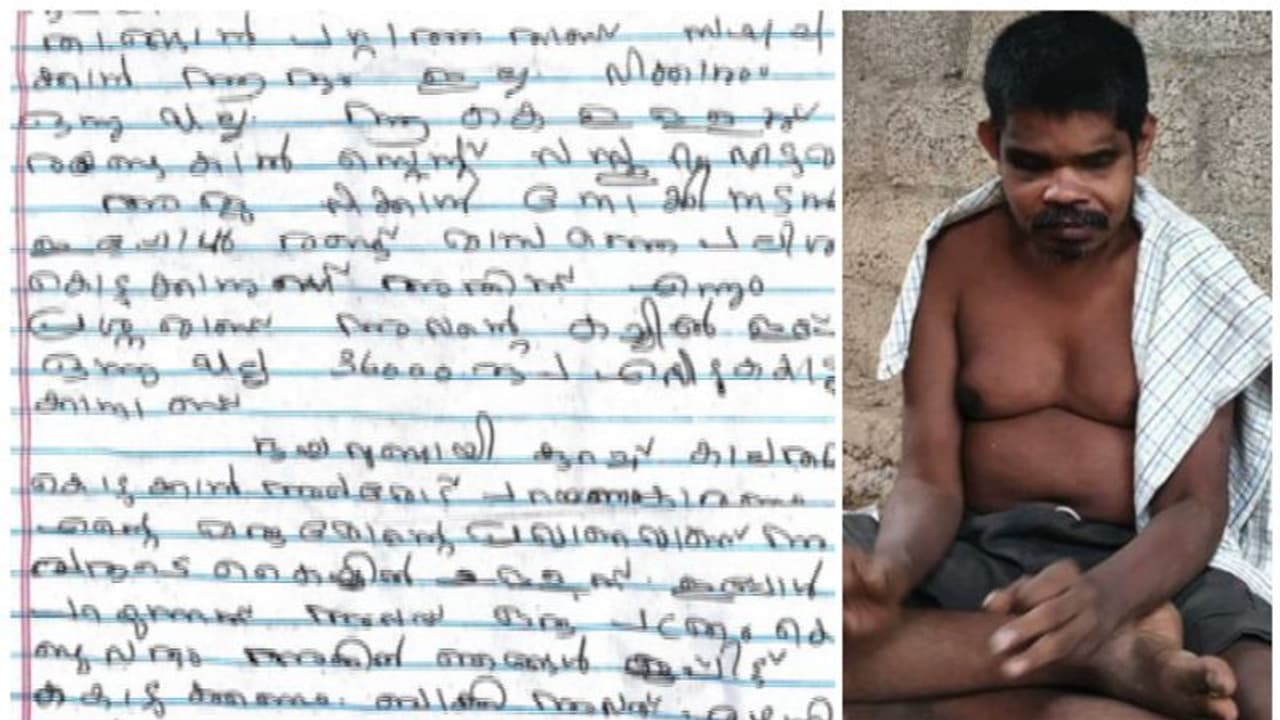 കാണാതായ ഭിന്നശേഷിക്കാരനായ മധ്യവയസ്ക്കനെ ഗോഡൗണില് കണ്ടെത്തി; ദുരൂഹത കാണാതായ ഭിന്നശേഷിക്കാരനായ മധ്യവയസ്ക്കനെ ഗോഡൗണില് കണ്ടെത്തി; ദുരൂഹത