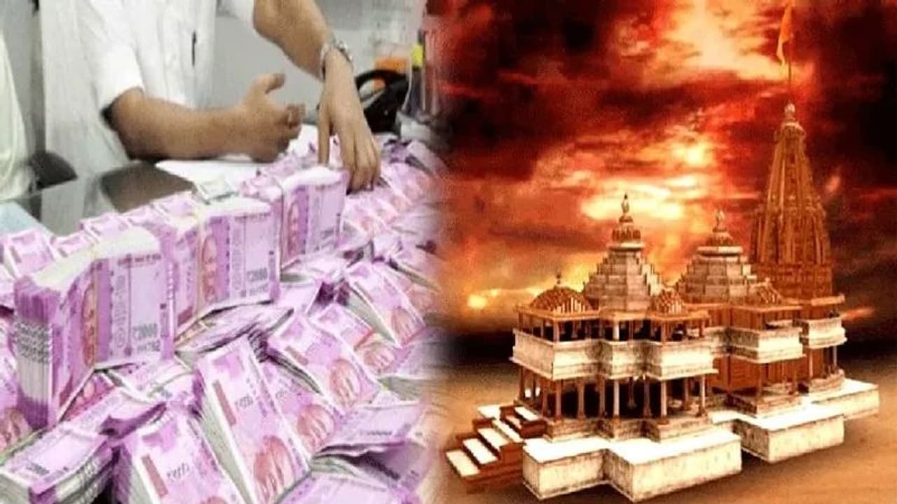 Ayodhya Ram Temple के लिए 2 दिन में 100 करोड़ का मिला दान, 39 महीने में तैयार होगा भव्य मंदिर