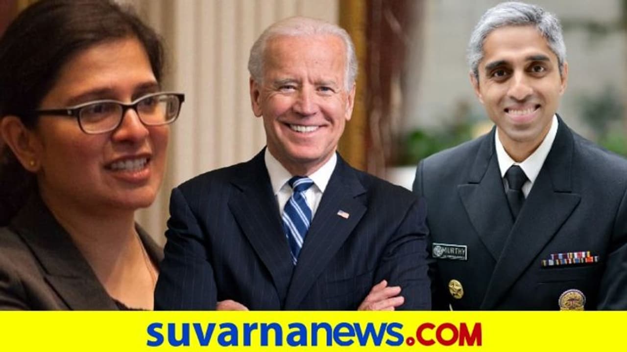 ಬೈಡೆನ್‌ ಸರ್ಕಾರದಲ್ಲಿ 2 ಕನ್ನಡಿಗರು ಸೇರಿ 20 ಮಂದಿ ಭಾರತೀಯರು!